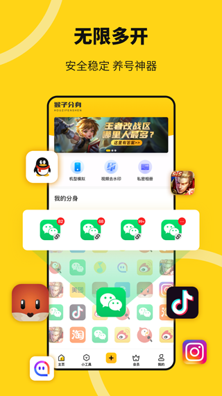 截图5